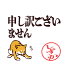 柴犬しずか（デカ文字・敬語）（個別スタンプ：19）