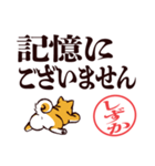 柴犬しずか（デカ文字・敬語）（個別スタンプ：27）