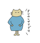 ネコちゃま（個別スタンプ：2）