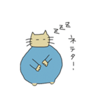 ネコちゃま（個別スタンプ：4）