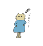 ネコちゃま（個別スタンプ：6）