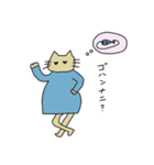 ネコちゃま（個別スタンプ：8）