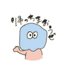 わわわ〜（個別スタンプ：1）