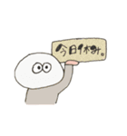 わわわ〜（個別スタンプ：4）