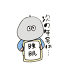 わわわ〜（個別スタンプ：5）