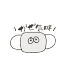 わわわ〜（個別スタンプ：9）