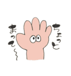 わわわ〜（個別スタンプ：11）