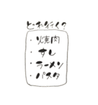 わわわ〜（個別スタンプ：13）