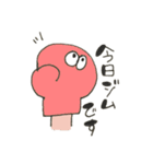 わわわ〜（個別スタンプ：34）