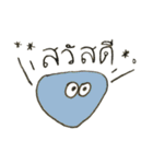わわわ〜（個別スタンプ：39）