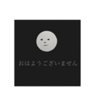 まるさんのおはようからおやすみまで。（個別スタンプ：1）