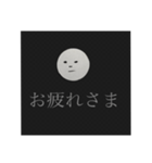 まるさんのおはようからおやすみまで。（個別スタンプ：4）