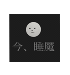 まるさんのおはようからおやすみまで。（個別スタンプ：6）