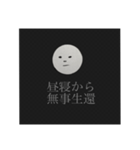 まるさんのおはようからおやすみまで。（個別スタンプ：7）