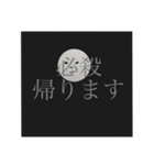 まるさんのおはようからおやすみまで。（個別スタンプ：14）