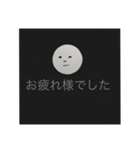 まるさんのおはようからおやすみまで。（個別スタンプ：15）