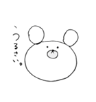 塩くま（個別スタンプ：1）