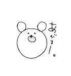 塩くま（個別スタンプ：3）