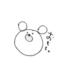塩くま（個別スタンプ：4）