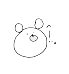 塩くま（個別スタンプ：5）