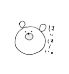 塩くま（個別スタンプ：6）