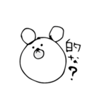 塩くま（個別スタンプ：9）