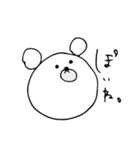 塩くま（個別スタンプ：10）