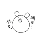 塩くま（個別スタンプ：12）