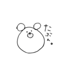 塩くま（個別スタンプ：13）
