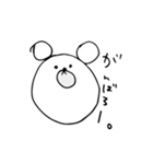 塩くま（個別スタンプ：14）