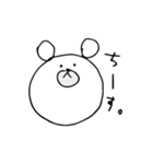 塩くま（個別スタンプ：15）