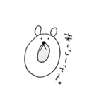 塩くま（個別スタンプ：16）