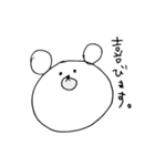 塩くま（個別スタンプ：18）
