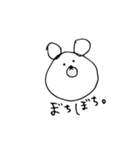 塩くま（個別スタンプ：34）