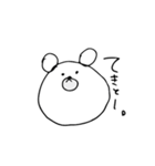 塩くま（個別スタンプ：37）