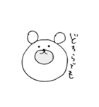 塩くま（個別スタンプ：39）