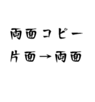 コピー100枚お願いします！（個別スタンプ：11）