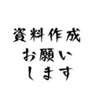 コピー100枚お願いします！（個別スタンプ：18）