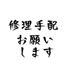 コピー100枚お願いします！（個別スタンプ：19）