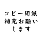 コピー100枚お願いします！（個別スタンプ：20）