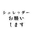 コピー100枚お願いします！（個別スタンプ：24）