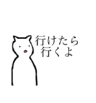 返答する生物（個別スタンプ：4）