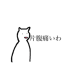 返答する生物（個別スタンプ：8）