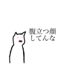 返答する生物（個別スタンプ：9）