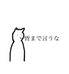 返答する生物（個別スタンプ：10）
