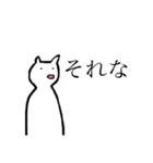 返答する生物（個別スタンプ：11）