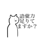 返答する生物（個別スタンプ：12）