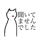 返答する生物（個別スタンプ：13）