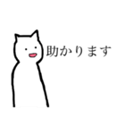 返答する生物（個別スタンプ：14）