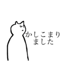 返答する生物（個別スタンプ：22）